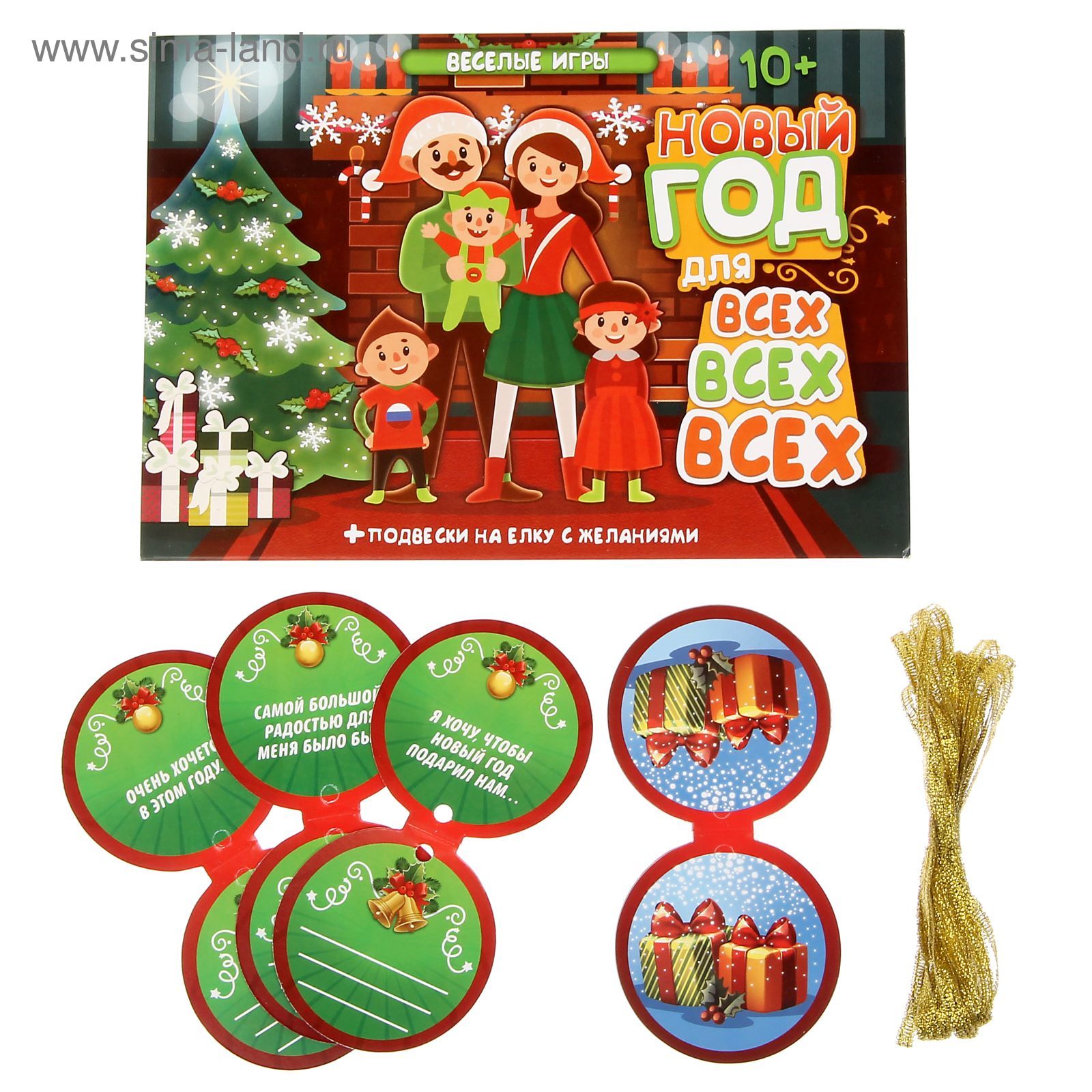 Смотреть Игры На Новый Год Смотреть Игры На Новый Год